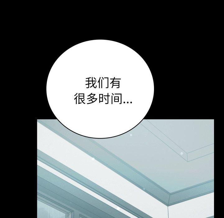 [韩国漫画] 背叛的开始 剧情,熟女人妻#[159P]-89