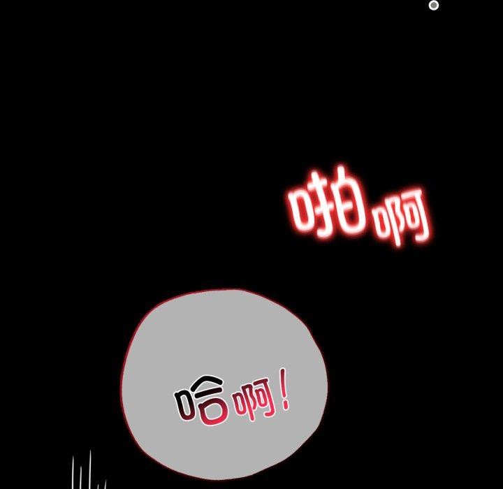 [韩国漫画] 背叛的开始 剧情,熟女人妻#[159P]-91