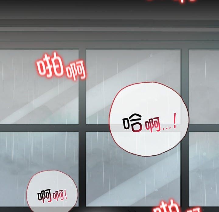 [韩国漫画] 背叛的开始 剧情,熟女人妻#[159P]-94