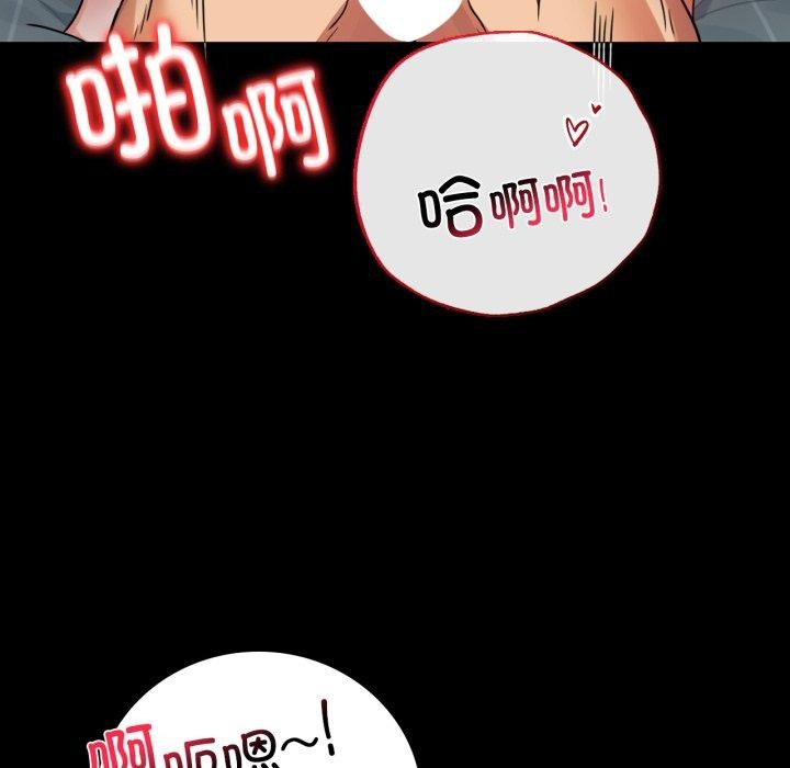 [韩国漫画] 背叛的开始 剧情,熟女人妻#[159P]-96