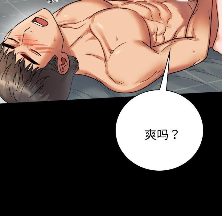 [韩国漫画] 背叛的开始 剧情,熟女人妻#[159P]-98