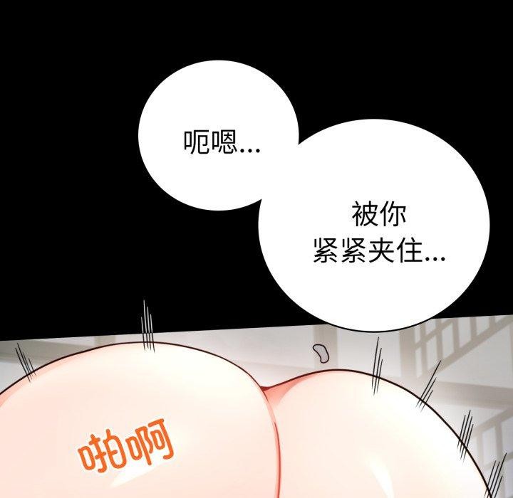 [韩国漫画] 背叛的开始 剧情,熟女人妻#[159P]-99