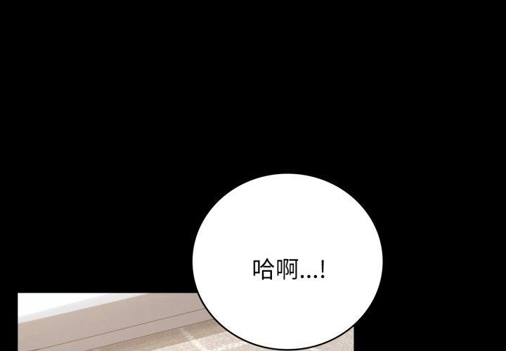 [韩国漫画] 背叛的开始 剧情,熟女人妻#[156P]-1