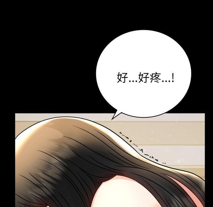 [韩国漫画] 背叛的开始 剧情,熟女人妻#[156P]-100