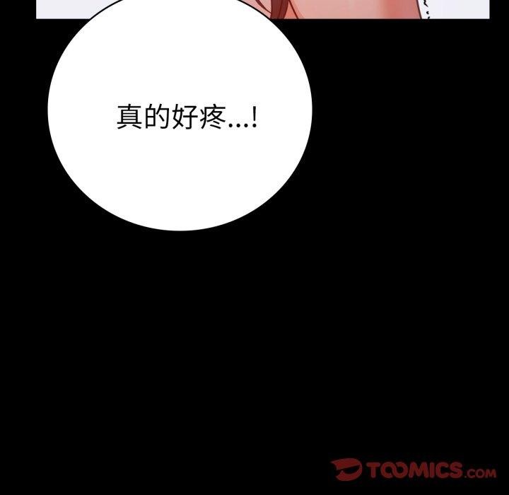 [韩国漫画] 背叛的开始 剧情,熟女人妻#[156P]-102