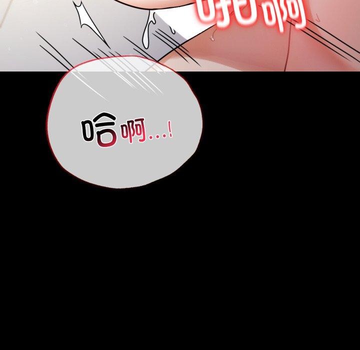 [韩国漫画] 背叛的开始 剧情,熟女人妻#[156P]-113