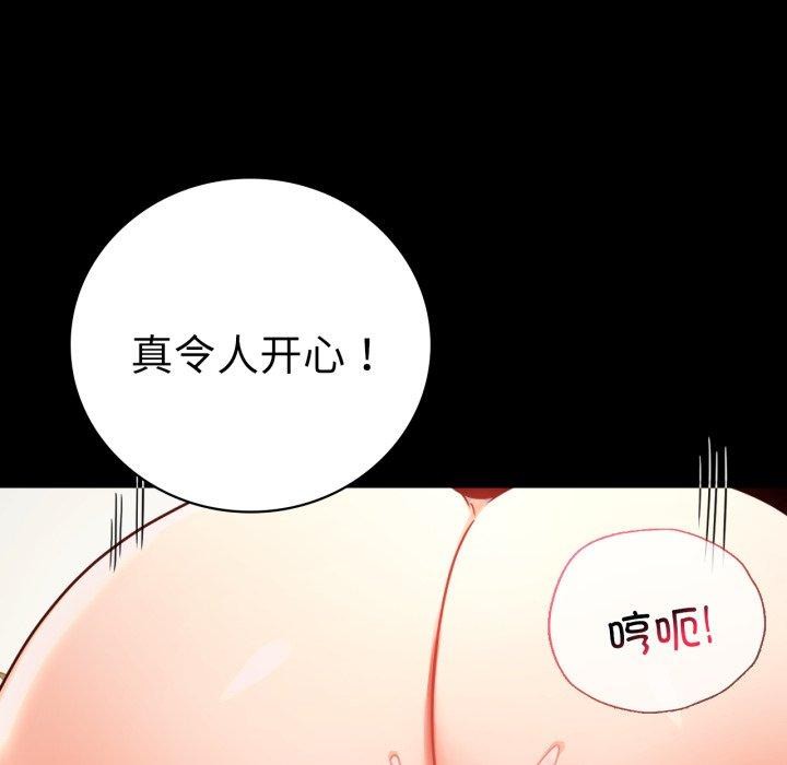 [韩国漫画] 背叛的开始 剧情,熟女人妻#[156P]-114