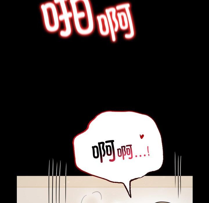 [韩国漫画] 背叛的开始 剧情,熟女人妻#[156P]-121