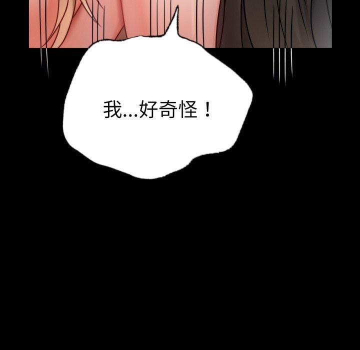 [韩国漫画] 背叛的开始 剧情,熟女人妻#[156P]-123