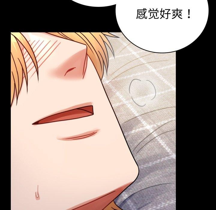 [韩国漫画] 背叛的开始 剧情,熟女人妻#[156P]-127