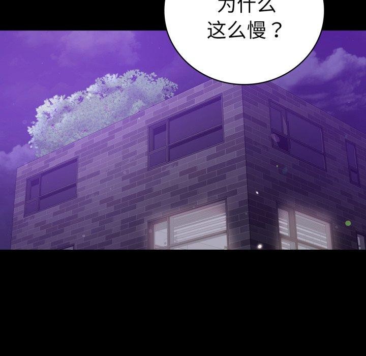 [韩国漫画] 背叛的开始 剧情,熟女人妻#[156P]-13