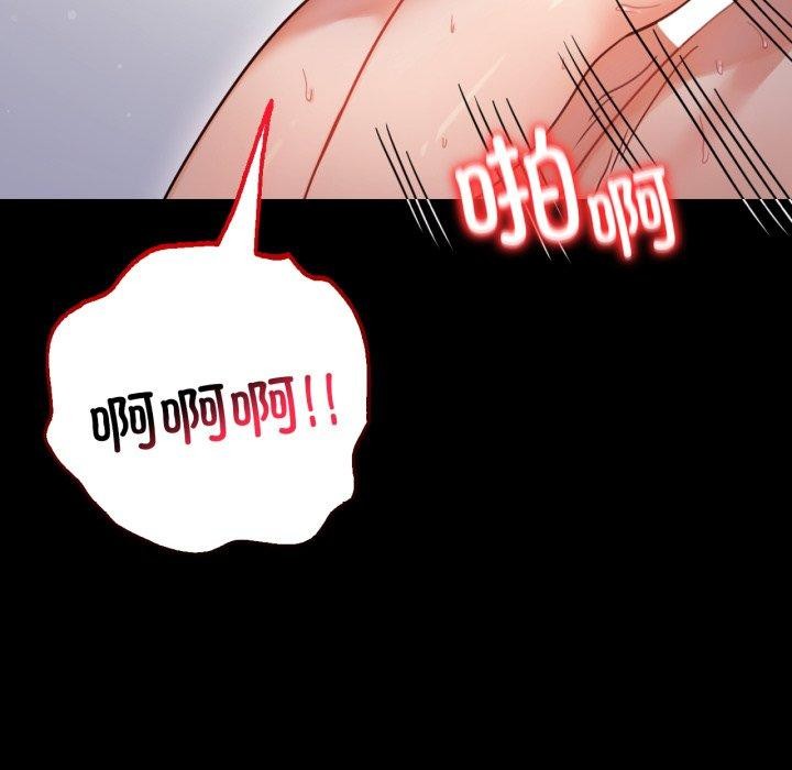 [韩国漫画] 背叛的开始 剧情,熟女人妻#[156P]-133