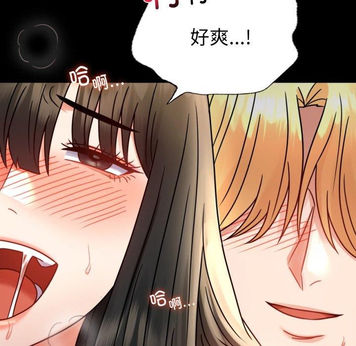 [韩国漫画] 背叛的开始 剧情,熟女人妻#[156P]-141