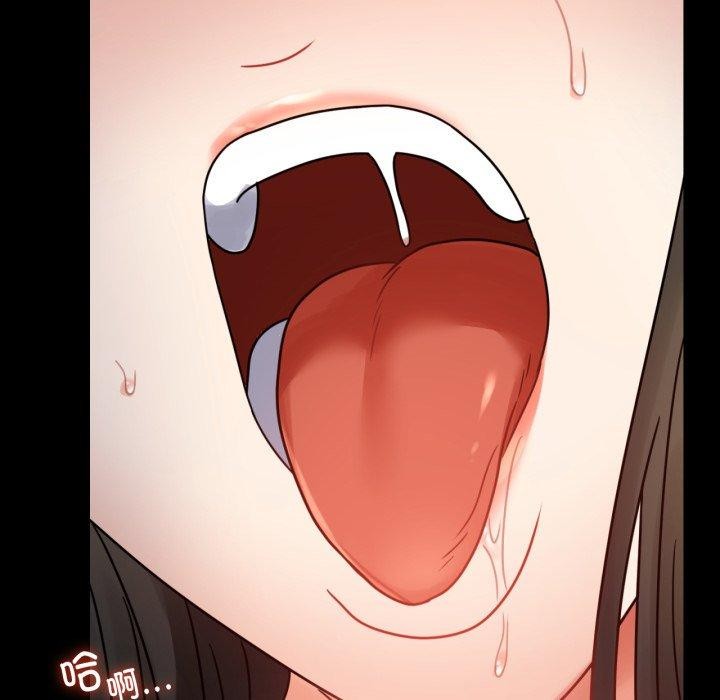 [韩国漫画] 背叛的开始 剧情,熟女人妻#[156P]-146