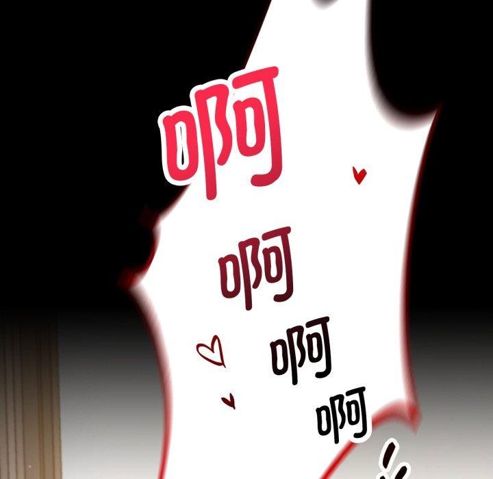 [韩国漫画] 背叛的开始 剧情,熟女人妻#[156P]-152