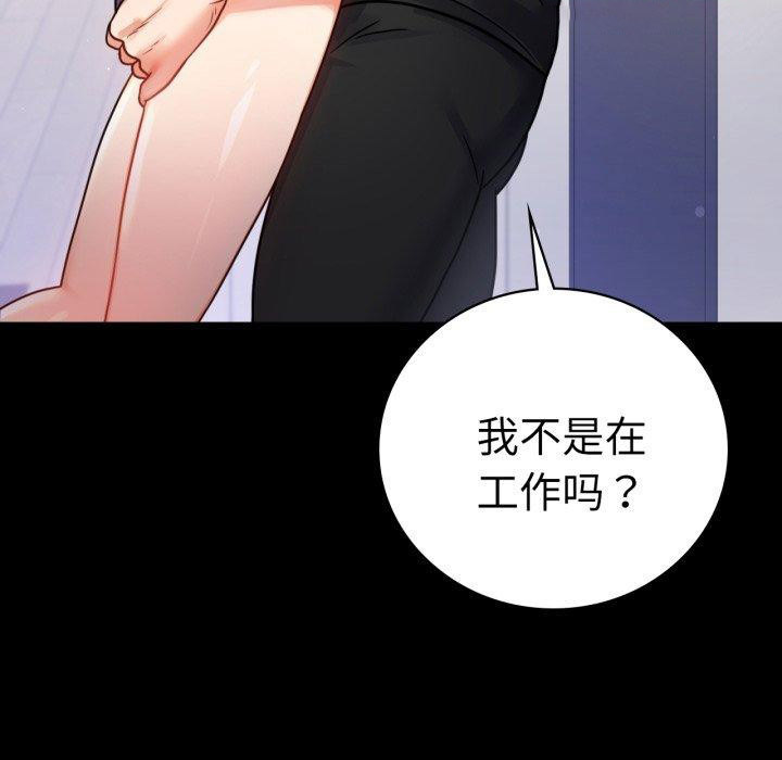 [韩国漫画] 背叛的开始 剧情,熟女人妻#[156P]-16