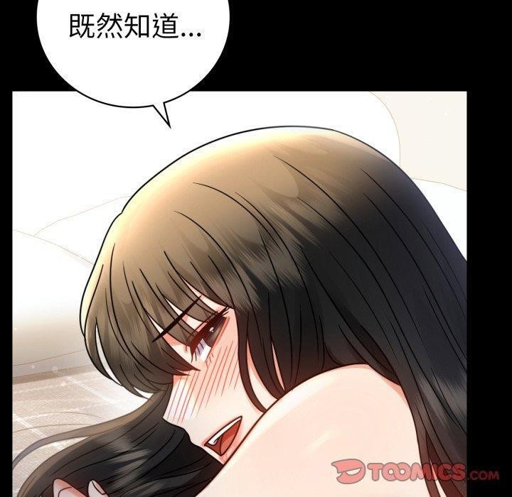 [韩国漫画] 背叛的开始 剧情,熟女人妻#[156P]-30