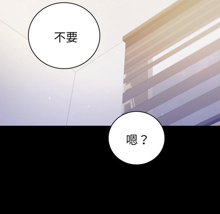 [韩国漫画] 背叛的开始 剧情,熟女人妻#[156P]-33