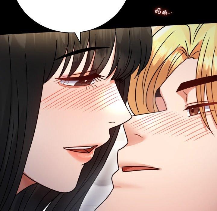 [韩国漫画] 背叛的开始 剧情,熟女人妻#[156P]-36