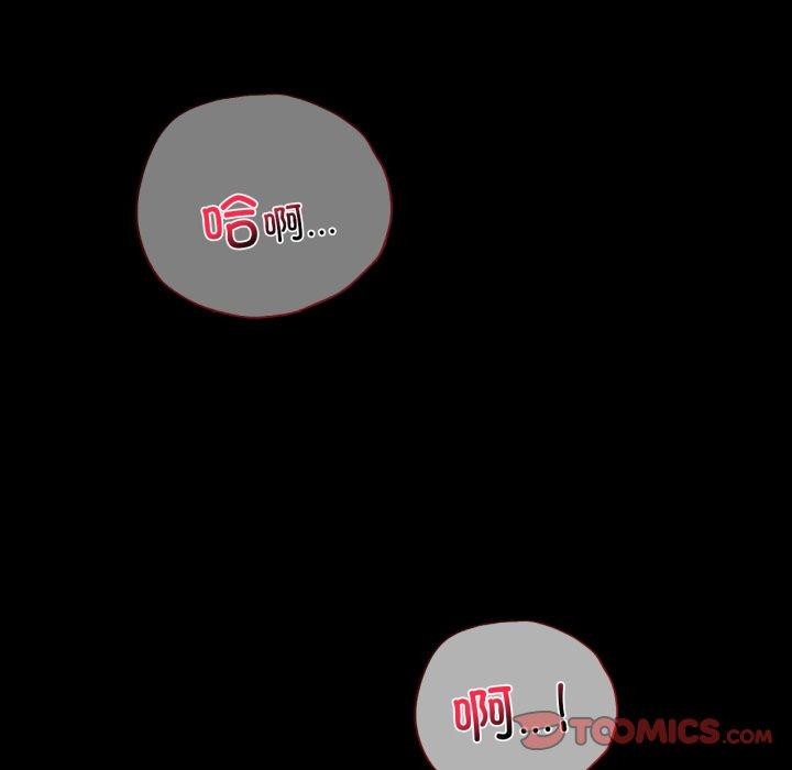 [韩国漫画] 背叛的开始 剧情,熟女人妻#[156P]-39