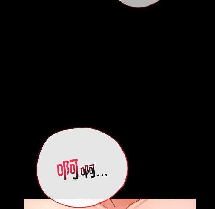 [韩国漫画] 背叛的开始 剧情,熟女人妻#[156P]-40