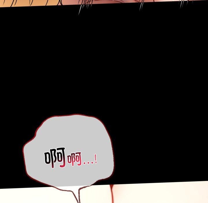 [韩国漫画] 背叛的开始 剧情,熟女人妻#[156P]-59