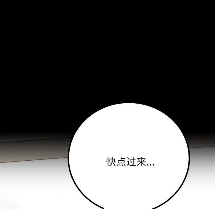 [韩国漫画] 背叛的开始 剧情,熟女人妻#[156P]-6