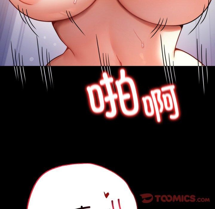 [韩国漫画] 背叛的开始 剧情,熟女人妻#[156P]-66