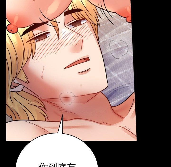 [韩国漫画] 背叛的开始 剧情,熟女人妻#[156P]-70