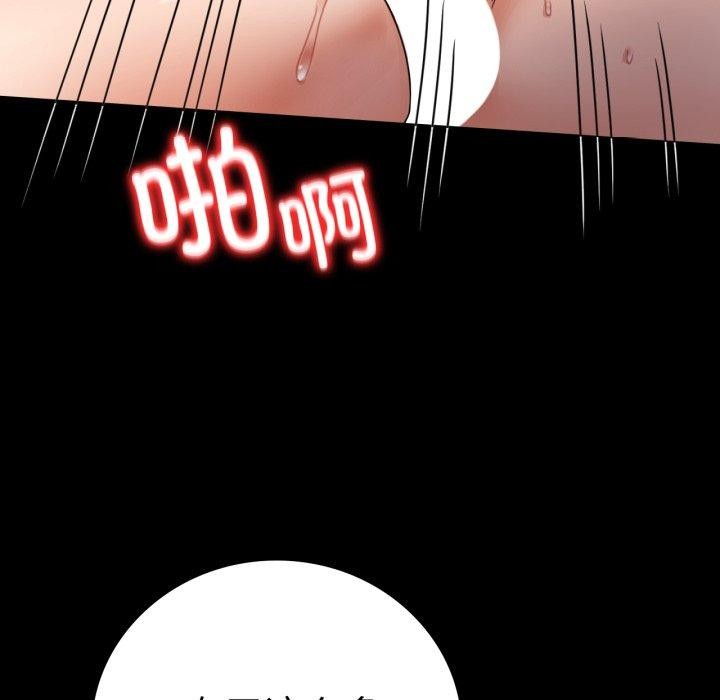 [韩国漫画] 背叛的开始 剧情,熟女人妻#[156P]-74