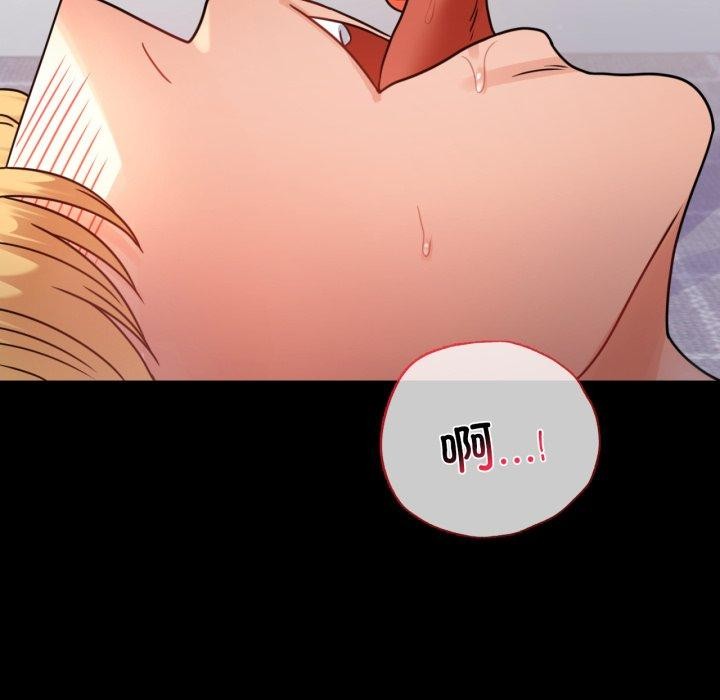 [韩国漫画] 背叛的开始 剧情,熟女人妻#[156P]-76