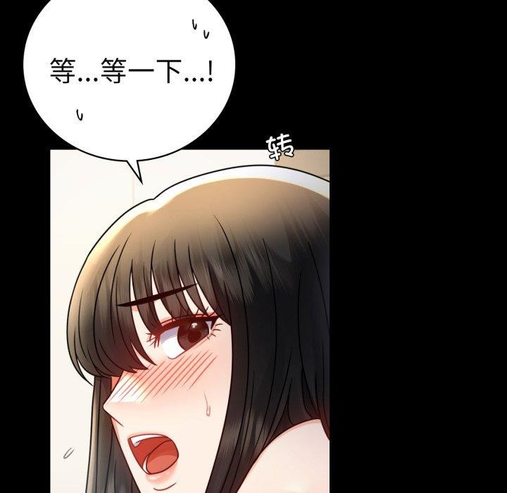 [韩国漫画] 背叛的开始 剧情,熟女人妻#[156P]-85