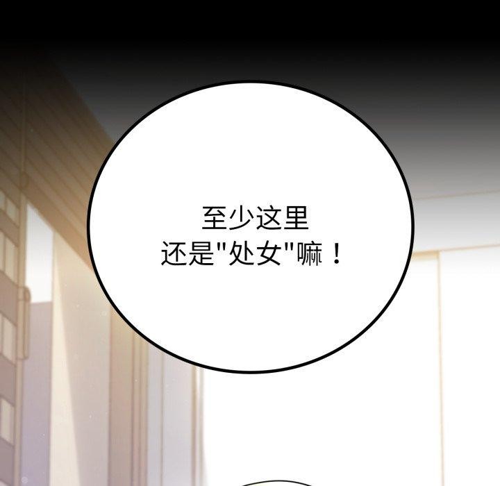 [韩国漫画] 背叛的开始 剧情,熟女人妻#[156P]-92