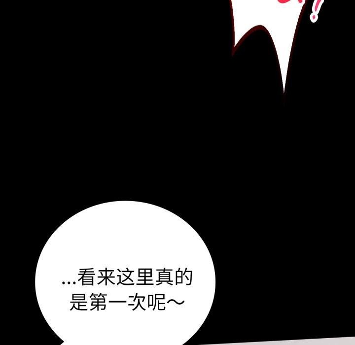 [韩国漫画] 背叛的开始 剧情,熟女人妻#[156P]-95