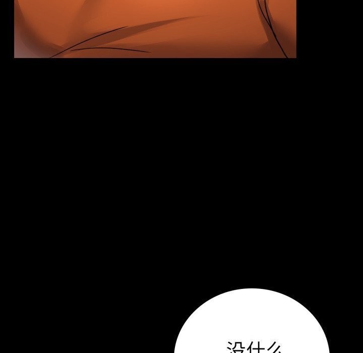 [韩国漫画] 背叛的开始 剧情,熟女人妻#[174P]-101