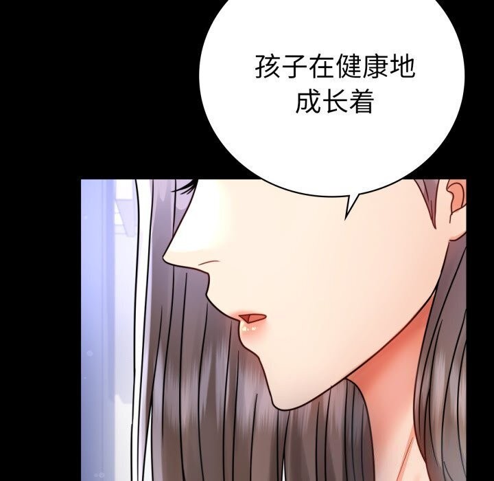 [韩国漫画] 背叛的开始 剧情,熟女人妻#[174P]-106