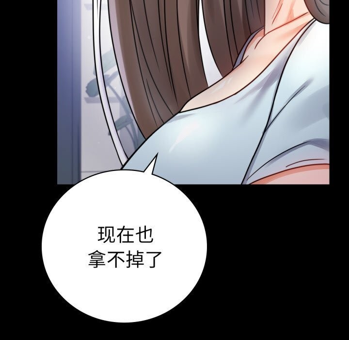 [韩国漫画] 背叛的开始 剧情,熟女人妻#[174P]-107
