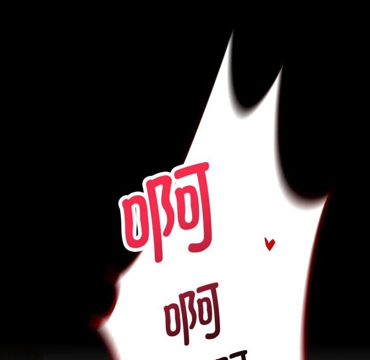 [韩国漫画] 背叛的开始 剧情,熟女人妻#[174P]-11