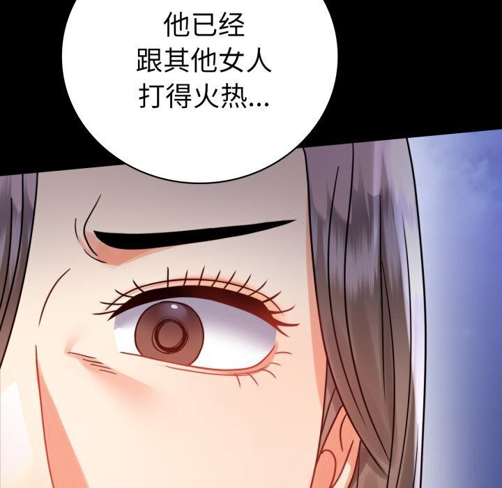 [韩国漫画] 背叛的开始 剧情,熟女人妻#[174P]-114
