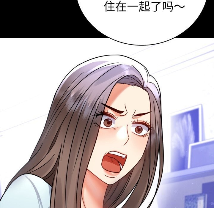 [韩国漫画] 背叛的开始 剧情,熟女人妻#[174P]-119