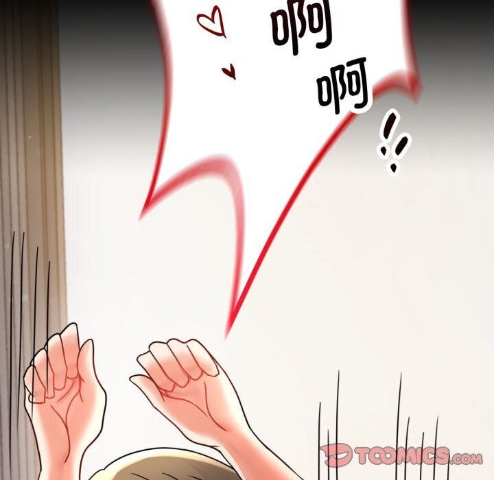 [韩国漫画] 背叛的开始 剧情,熟女人妻#[174P]-12