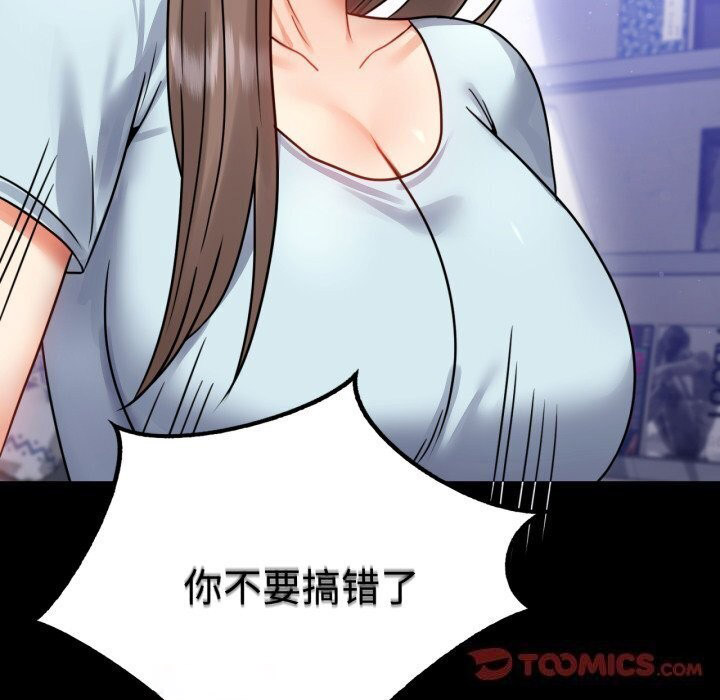 [韩国漫画] 背叛的开始 剧情,熟女人妻#[174P]-120