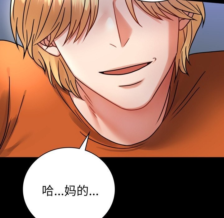 [韩国漫画] 背叛的开始 剧情,熟女人妻#[174P]-127