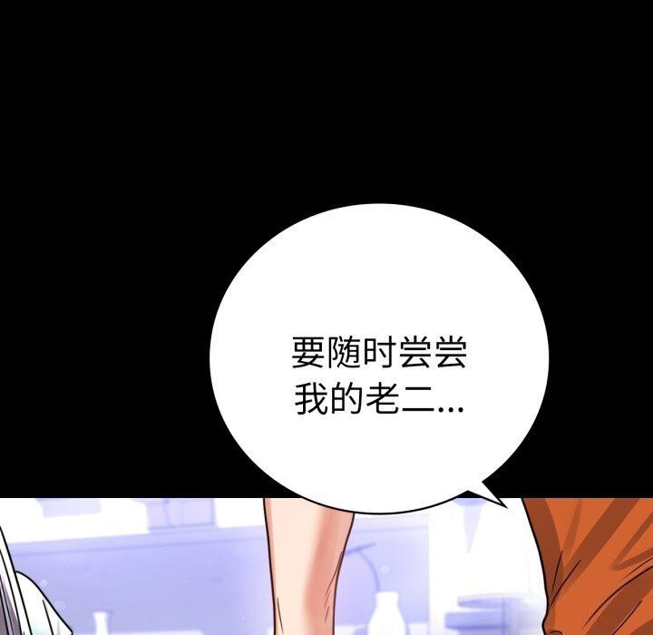 [韩国漫画] 背叛的开始 剧情,熟女人妻#[174P]-135