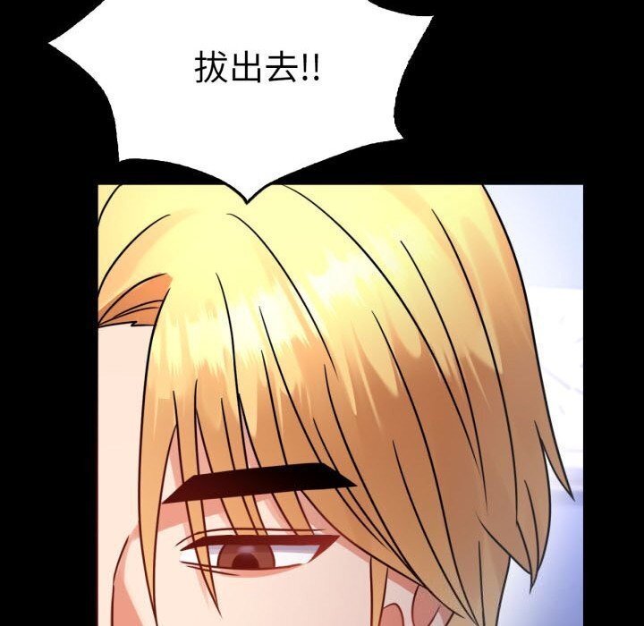 [韩国漫画] 背叛的开始 剧情,熟女人妻#[174P]-141