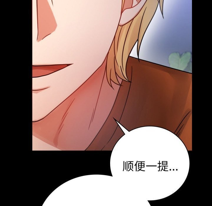 [韩国漫画] 背叛的开始 剧情,熟女人妻#[174P]-142