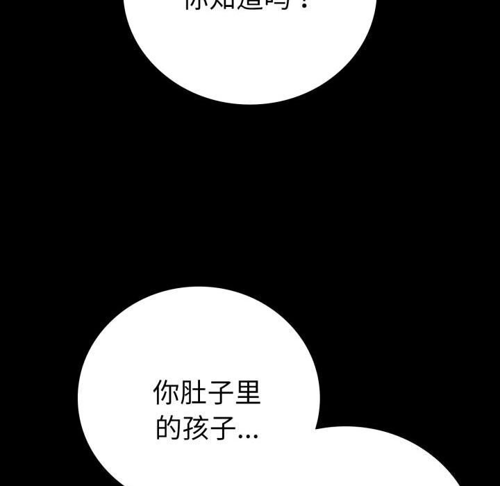 [韩国漫画] 背叛的开始 剧情,熟女人妻#[174P]-144