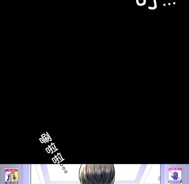 [韩国漫画] 背叛的开始 剧情,熟女人妻#[174P]-153