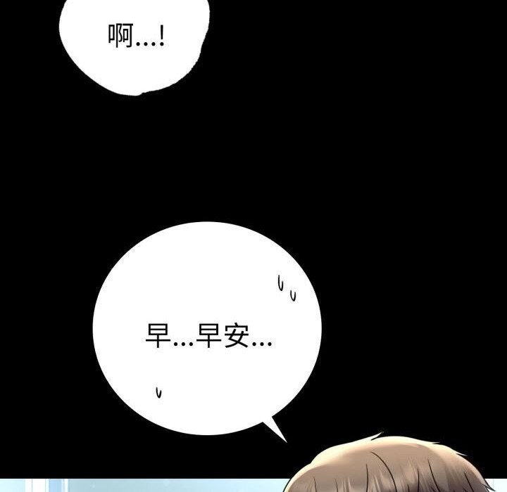 [韩国漫画] 背叛的开始 剧情,熟女人妻#[174P]-155