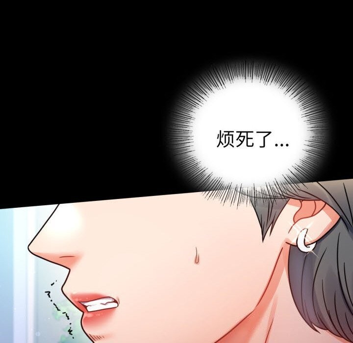 [韩国漫画] 背叛的开始 剧情,熟女人妻#[174P]-157